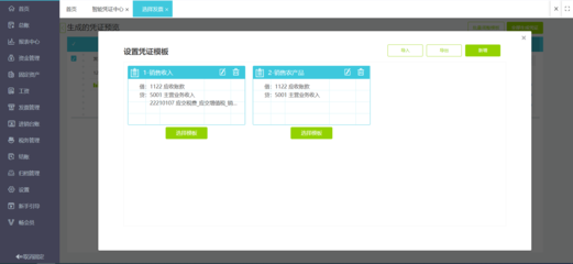 勞務(wù)分包發(fā)票的抵扣流程與注意事項(xiàng)