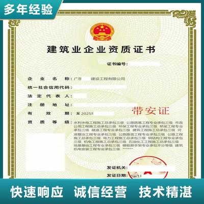 快速機(jī)電工程施工總承包 優(yōu)勢、流程與關(guān)鍵環(huán)節(jié)