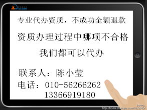 北京地區(qū)木工作業(yè)分包企業(yè)資質(zhì)與施工總承包、勞務(wù)分包資質(zhì)辦理指南